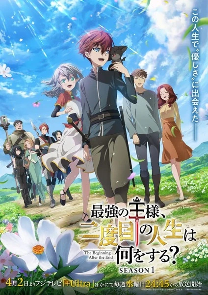 Anime Saikyou no Ousama, Nidome no Jinsei wa Nani wo Suru?